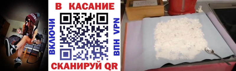 Купить закладку ГАШ  Конопля  COCAIN  Меф мяу мяу  Новое Девяткино