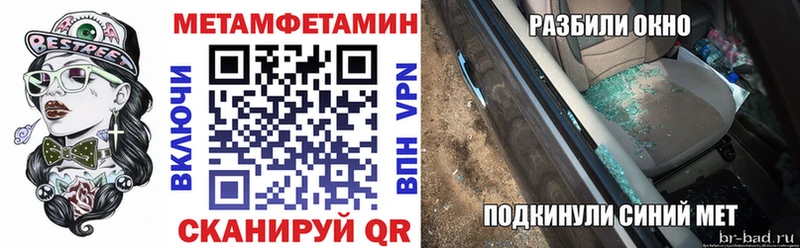 Купить закладки Новое Девяткино АМФЕТАМИН Розовый