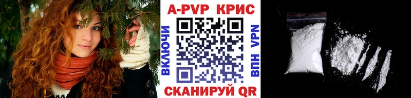 Купить закладки  Новое Девяткино  Alpha-PVP СК КРИС 