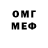 Метадон мёд DaniTess
