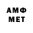 АМФЕТАМИН Premium TheTtomasr
