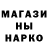 Метадон белоснежный Nalin Perera