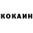 Кетамин VHQ ciai