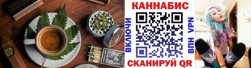 Canna-Cookies конопля  Купить где  Новое Девяткино 