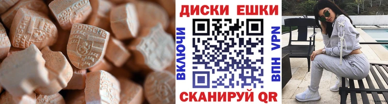 Купить  Новое Девяткино  ЭКСТАЗИ круглые 