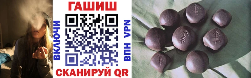 Купить где  Новое Девяткино  ГАШИШ гарик 