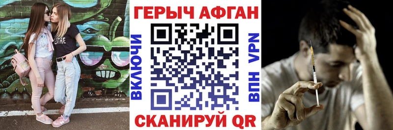 Купить где  Новое Девяткино  ГЕРОИН герыч 