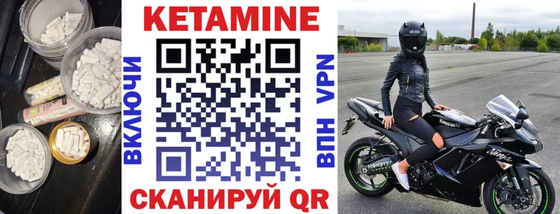 Кетамин ketamine  Купить где  Новое Девяткино 