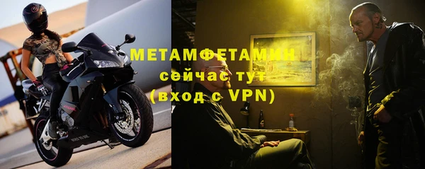 СК Гусиноозёрск