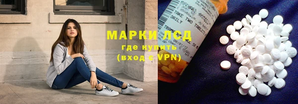 СК Гусиноозёрск