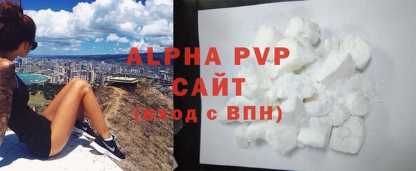 гидра Гусь-Хрустальный