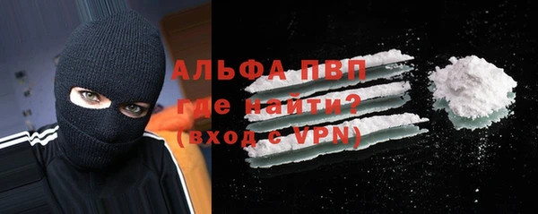 гидра Гусь-Хрустальный