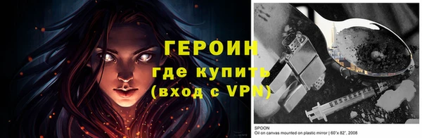 гидра Гусь-Хрустальный