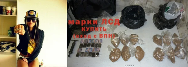гашиш Гусев