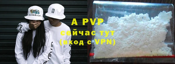 гашиш Гусев