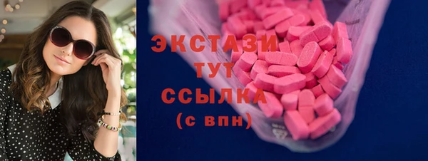 СК Гусиноозёрск