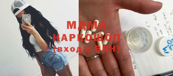 СК Гусиноозёрск