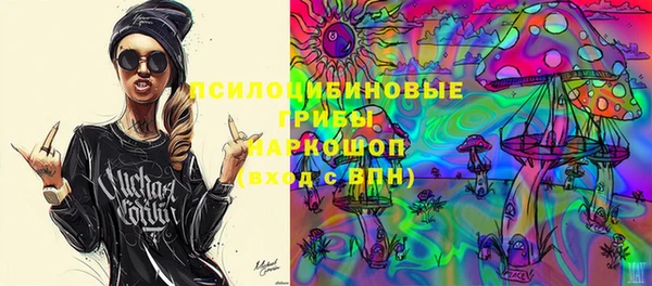 гашиш Гусев