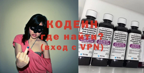гидра Гусь-Хрустальный