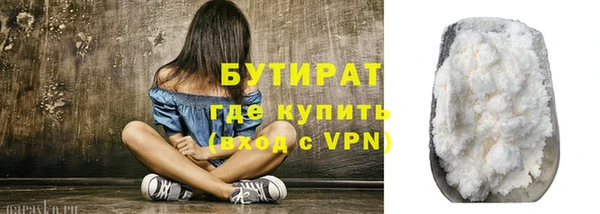 гидра Гусь-Хрустальный