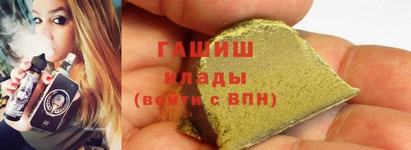 гашиш Гусев
