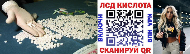 ЛСД экстази ecstasy  Купить  Новое Девяткино 