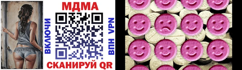 MDMA crystal Новое Девяткино