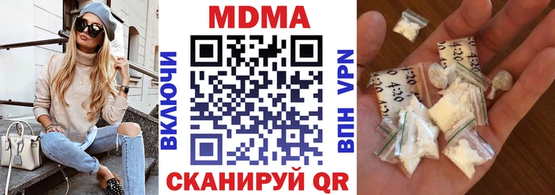 MDMA кристаллы  Купить  Новое Девяткино 