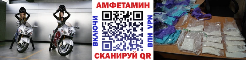 МЕТАМФЕТАМИН винт  Купить  Новое Девяткино 