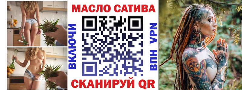 Купить  Новое Девяткино  ТГК концентрат 