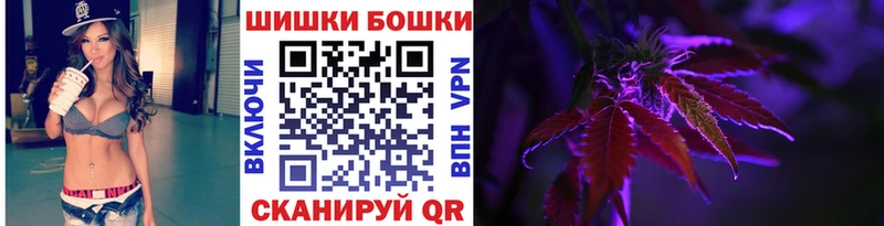 Бошки марихуана индика  Купить  Новое Девяткино 